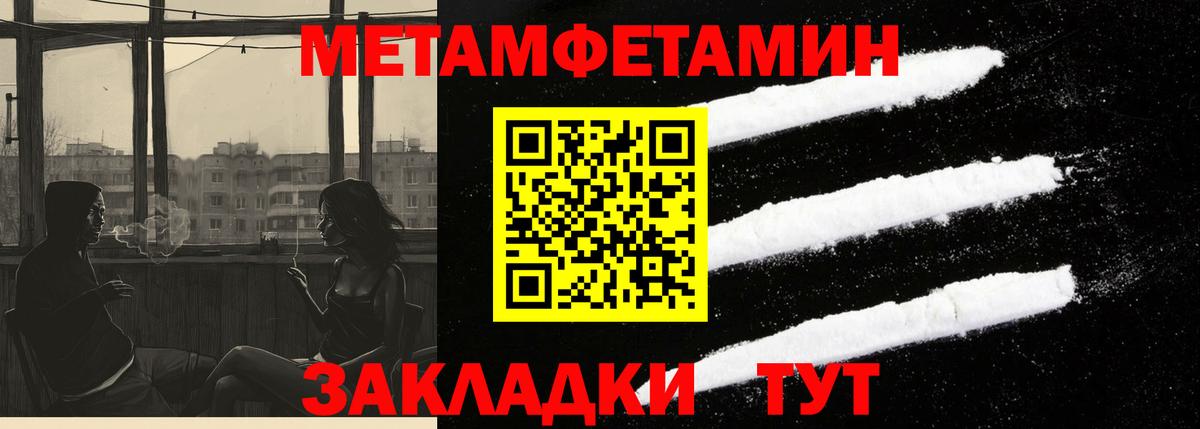 АМФ VHQ Кудымкар