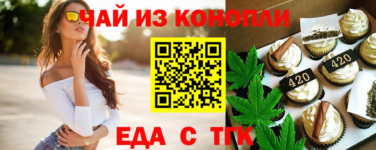 Cannafood марихуана  Вход с VPN  Кудымкар 
