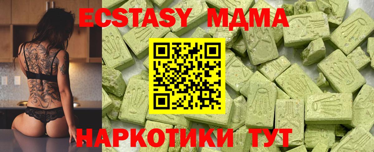 Экстази диски Кудымкар