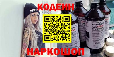 мяу мяу кристалл Кингисепп