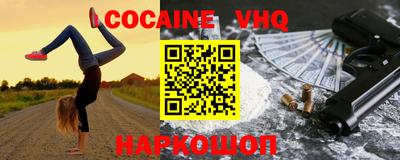 мяу мяу кристалл Кингисепп