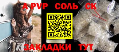 герыч Кинель