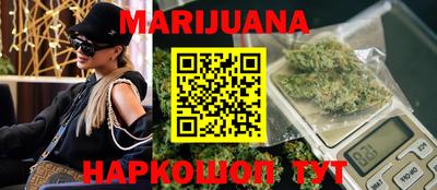 мяу мяу кристалл Кингисепп