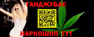 мяу мяу кристалл Кингисепп