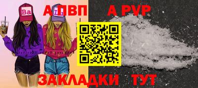 мяу мяу кристалл Кингисепп