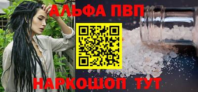 мяу мяу кристалл Кингисепп