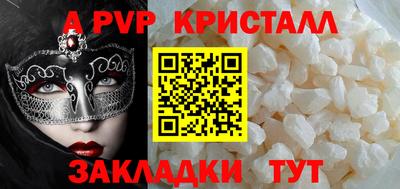 герыч Кинель