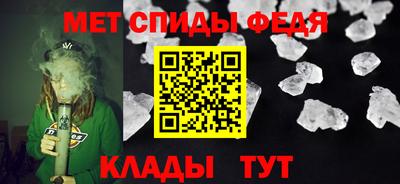 мяу мяу кристалл Кингисепп