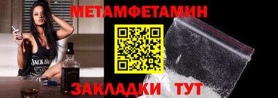 мяу мяу кристалл Кингисепп