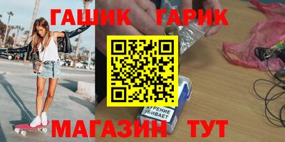 герыч Кинель