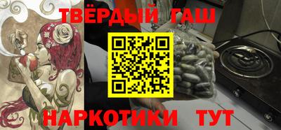 герыч Кинель