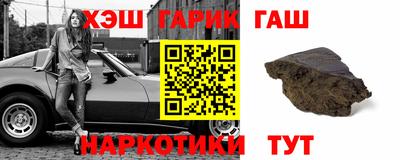 герыч Кинель