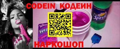 мяу мяу кристалл Кингисепп