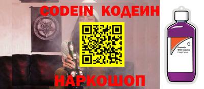 мяу мяу кристалл Кингисепп