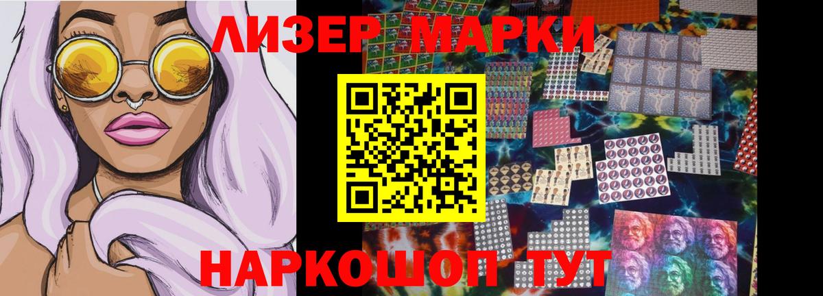 LSD-25 экстази кислота  Лсд 25 экстази ecstasy  Вход с VPN  Кудымкар 