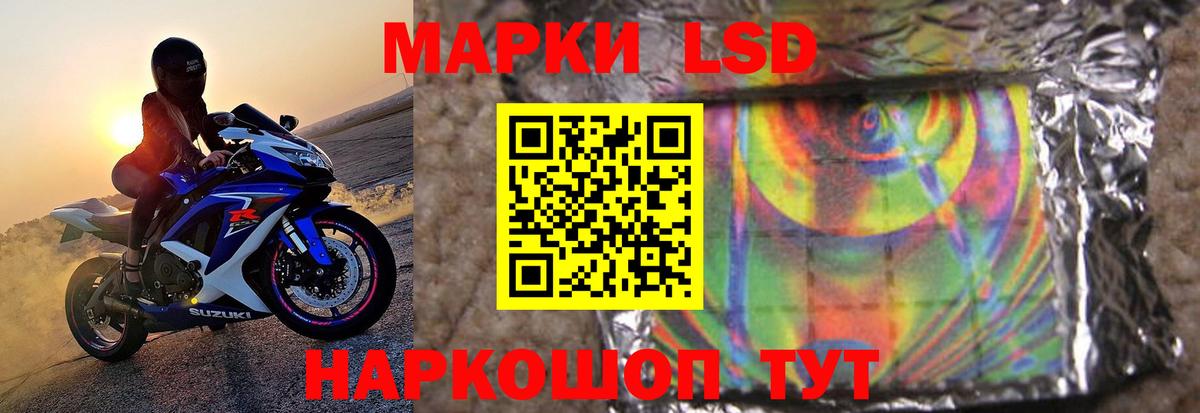Лсд 25 экстази ecstasy Кудымкар