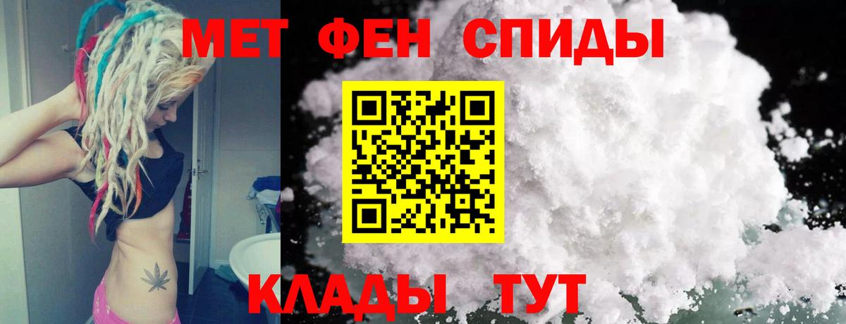 Первитин  Метамфетамин пудра  Вход с VPN  Метамфетамин пудра  Кудымкар 