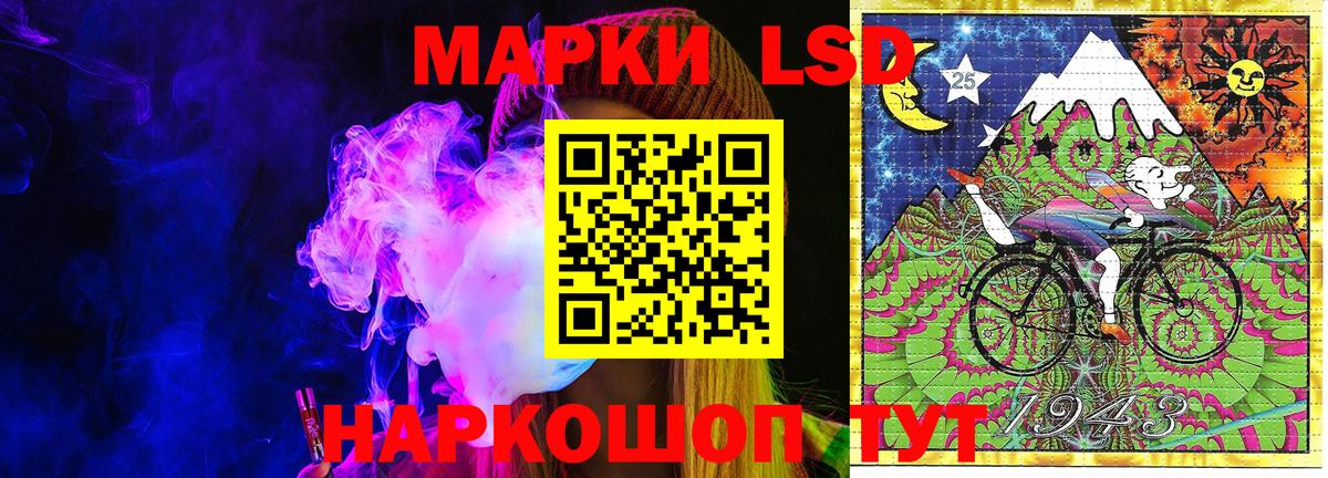 Марки NBOMe 1,5мг Кудымкар