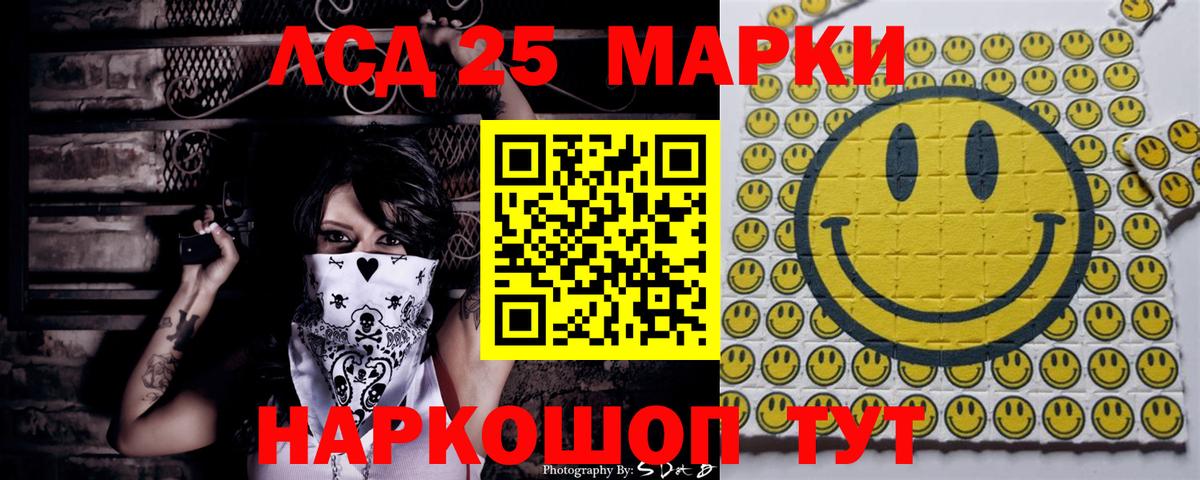 Наркотические марки 1,8мг  Марки 25I-NBOMe  Кудымкар  купить  цена  Вход с VPN 