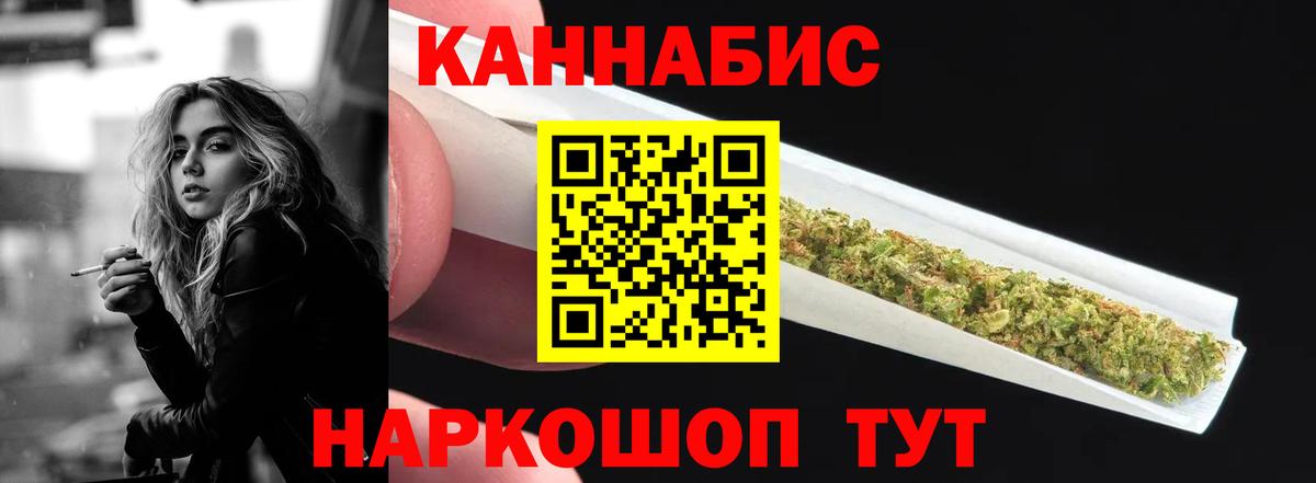 Конопля тримм  МАРИХУАНА Bruce Banner  Вход с VPN  Бошки марихуана White Widow  Кудымкар 
